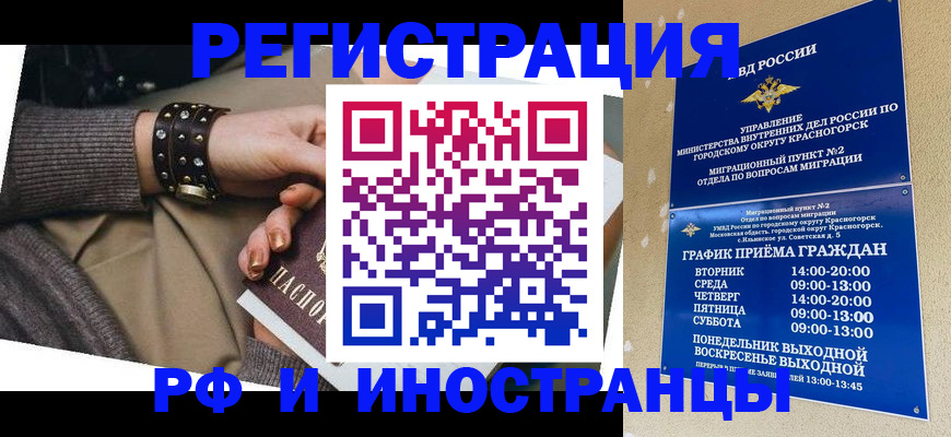 регистрация для дет. сада в Давлеканово