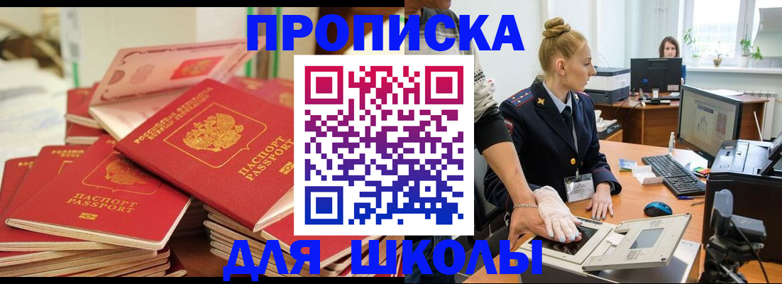 временная регистрация в Давлеканово